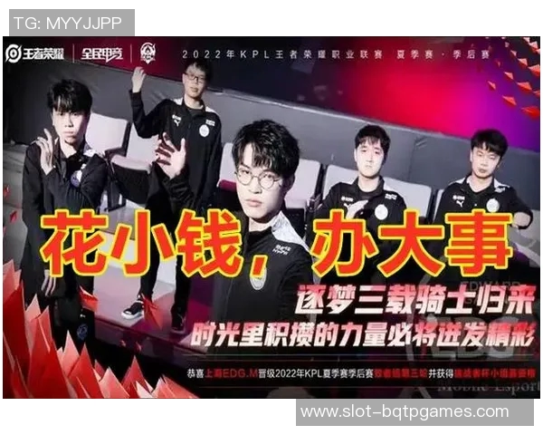 esports数据电竞比分热议RNG在王者荣耀中的个人能力提升与战术革新分析